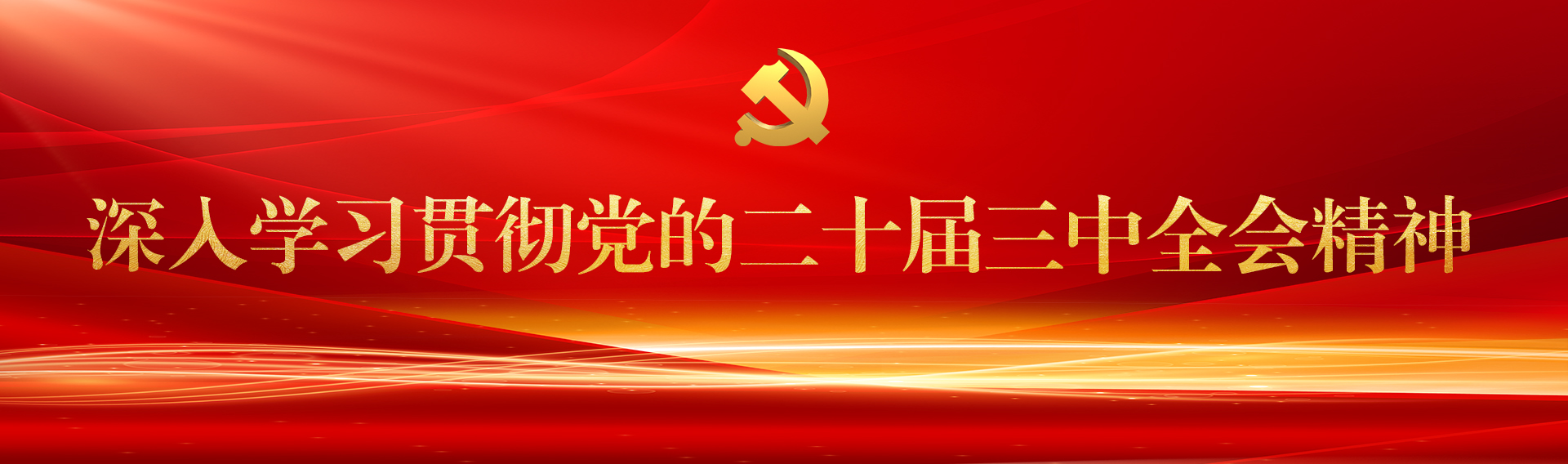 永利集团yl6809官网